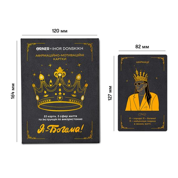 Аффирмационно-мотивационные карточки «Я — Богема!» | Зображення 3
