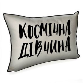 Подушка интерьерная с мешковины Космічна дівчина 45x32 см (43PHB_20F005)