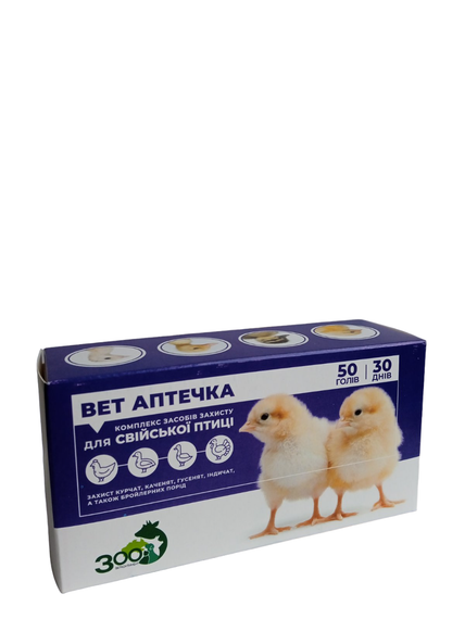 Ветаптечка ЗВК №6 (6 компонентов) на 50 голов синяя