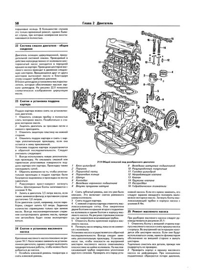 Seat Ibiza. Посібник з ремонту та техобслуговування. Книга | Зображення 2