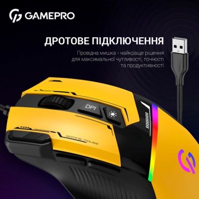 Мышка GamePro GM300Y USB Yellow/Black (GM300Y) | Зображення 1