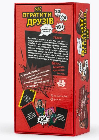 Настольная игра Как потерять друзей (укр.) | Зображення 4