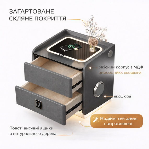 Смарт-тумба горющая YJXF01 Grey с сейфом, LED-подсветкой и USB портами (Серая экокожа / Закаленное стекло) | Зображення 3