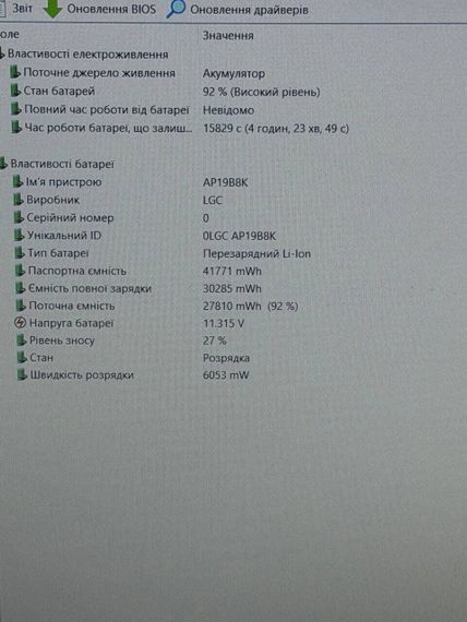 Ультрабук Б-клас Acer Aspire 3 A315-56 / 15.6" (1920x1080) TN LED / Intel Core i3-1005G1 (2 (4) ядра по 1.2 - 3.4 GHz) / 8 GB DDR4 / 256 GB SSD / Intel UHD Graphics for 10th Gen Intel Processors / WebCam / Windows 11 б/в | Зображення 7