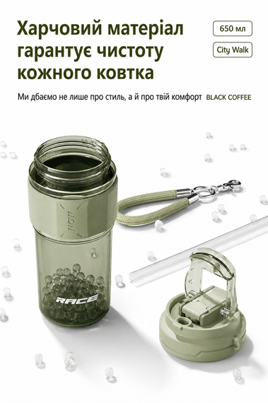 Кружка RACE Dual-Sip (650 мл) з двома секціями соломинкою та ремінцем — Зелений | Зображення 2