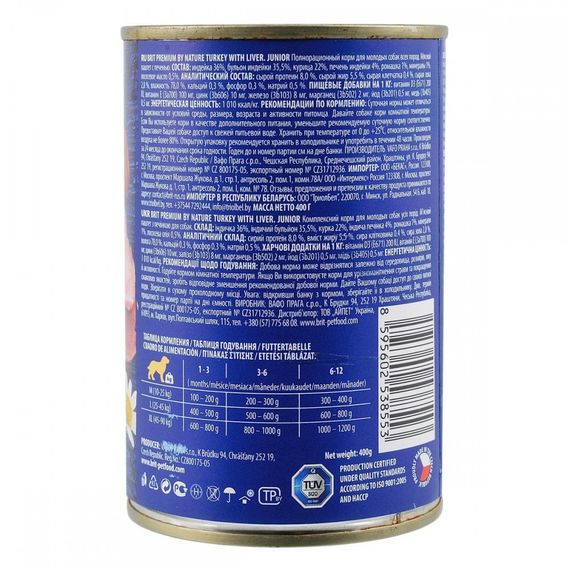 Корм вологий Brit Premium by Nature k консерви для собак з індичкою та індичою печінкою 400 г | Зображення 2
