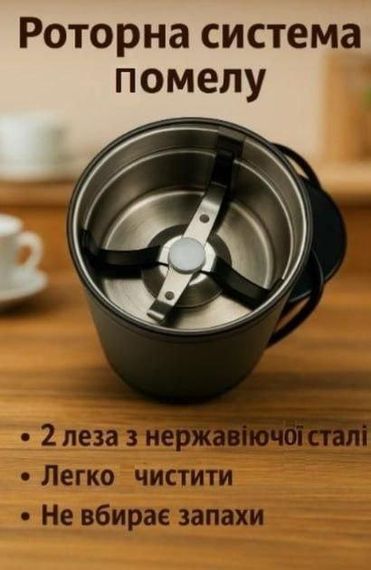 Електрична кавомолка Rainberg RB-2206 роторна 600 Вт подрібнювач для кави, спецій, горіхів чорна | Зображення 2