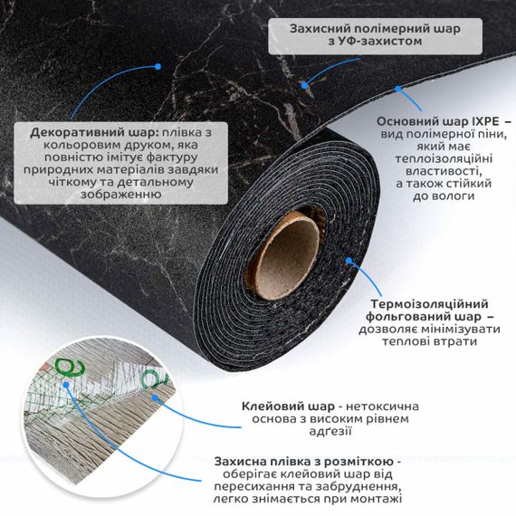 Підлогове вінілове покриття самоклеюче в рулоні 3000*600*1,5мм SW-00001821 | Зображення 1