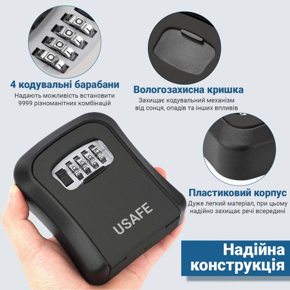 Зовнішній міні сейф для ключів uSafe KS-03p, з кодовим замком, настінний, пластиковий, Чорний | Зображення 6