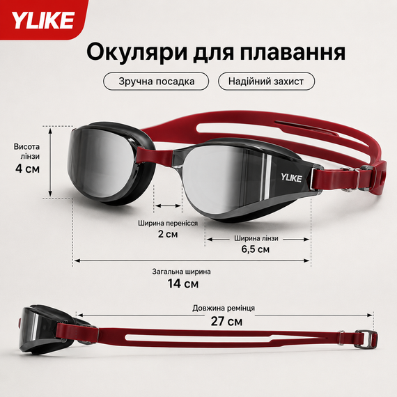 Набор для плавания Очки YUKE зеркальные с шапочкой, черно-бордовые - HD Anti-Fog, UV-защита, панорамный обзор | Зображення 4