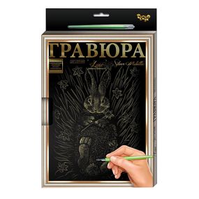 Гравюра А-4 LUXE L-GrA4-02 з рамкою  Кролик-1