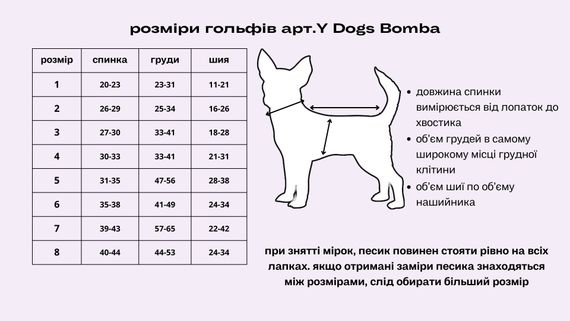 Гольф небесний Y-318 | Зображення 5