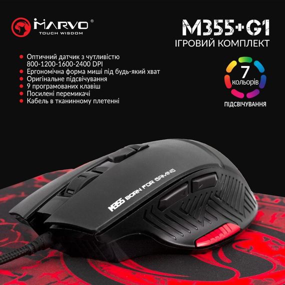 Мишка Marvo M355+G1 USB Black (M355+G1) | Зображення 7