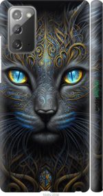 Чохол на Samsung Galaxy Note 20 Кішка "5548m-2036-2448"