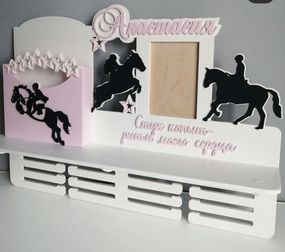 Медальниця для кожного спорта, холдер для грамот, медалей, для кубків