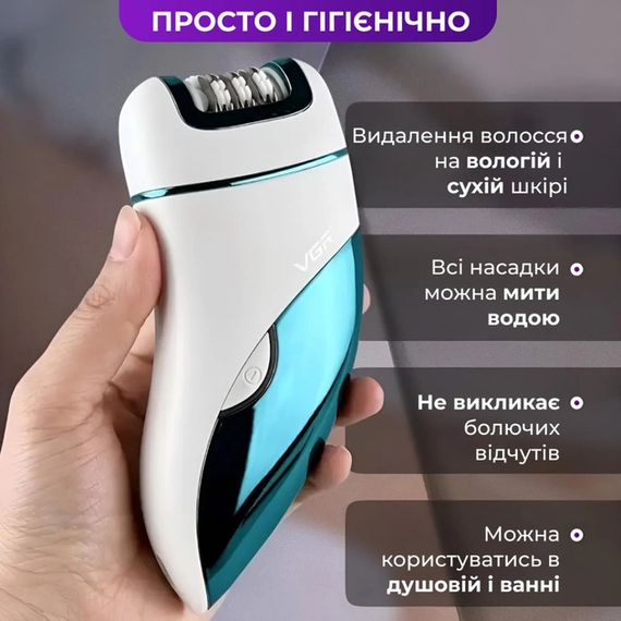 Епілятор жіночий акумуляторний 3 в 1 з USB триммер депілятор для тіла та ніг VGR V-731 | Зображення 2
