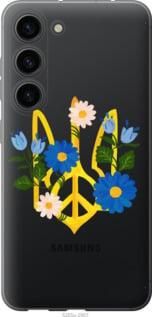 Чохол для Samsung Galaxy S23 з силікону FCh_079351