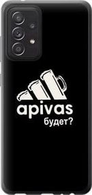 Чохол на Samsung Galaxy A52s 5G A528B А пивас із силікону FCh_047731