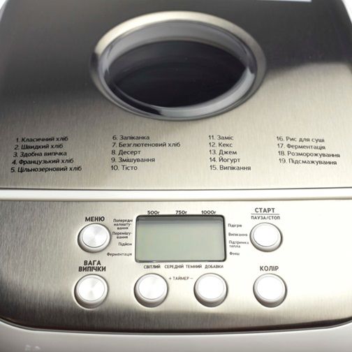 Хлібопіч Vilgrand VBM6091 White 600 Вт білий | Зображення 1
