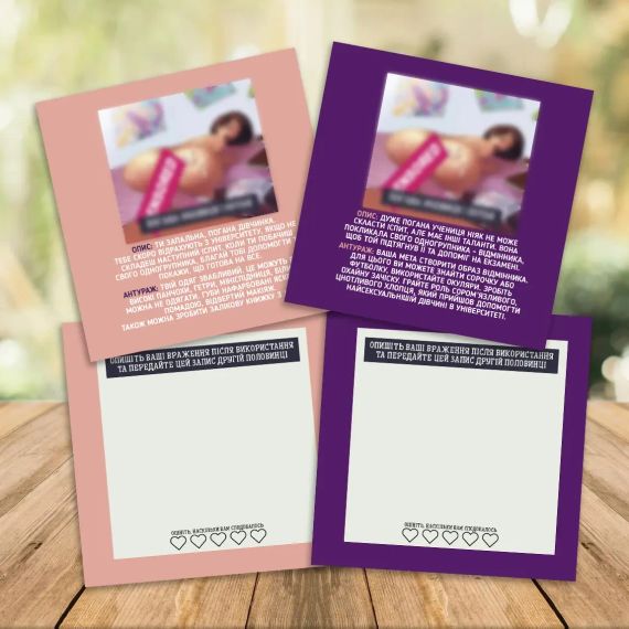 Игра для взрослых Ролевые игры Sex Aura | Зображення 3