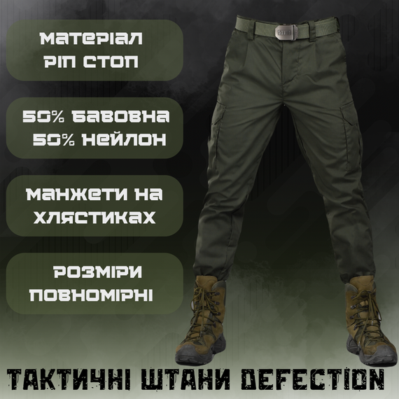 Тактические мужские штаны олива bandit KS хаки | Зображення 3