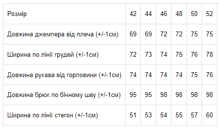 Костюм жіночий Носи своє 44 Блакитний (p-7723-105504) | Зображення 9