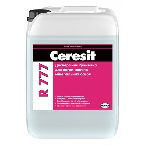 Ґрунтівка  Ceresit R 777 10 л АКЦИЯ Кількість обмежена. Уточнюйте.
