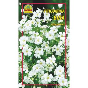 Насіння Гіпсофіла біла 0,5 г (Насіння країни)