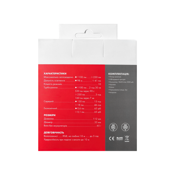 Ліхтар універсальний акумуляторний WR Ultra | Зображення 7