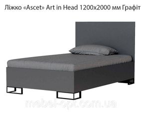 Ліжко Ascet (Аскет) Art in Head, у скандинавському стилі 1200х2000 мм колір Графіт