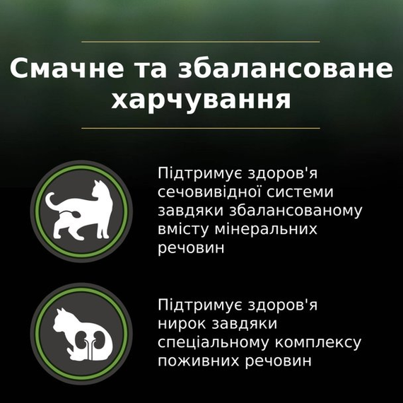 Сухий корм Purina Pro Plan LiveClear для дорослих котів, зменшення алергенів на шерсті з лососем 2шт*1.4 кг | Зображення 8