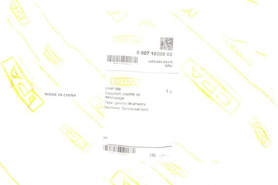 Захист петлі буксирувальної Audi A6 04-11 R  88071820902 | Зображення 1