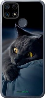Чохол на Realme C25 Димчастий кіт "825u-3613-2448"