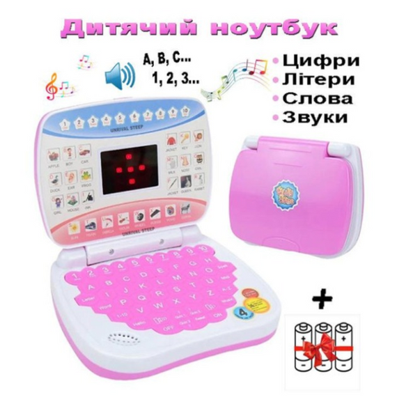 Дитяча розвивальна іграшка "Ноутбук StudyGame" AH-802Y знижка