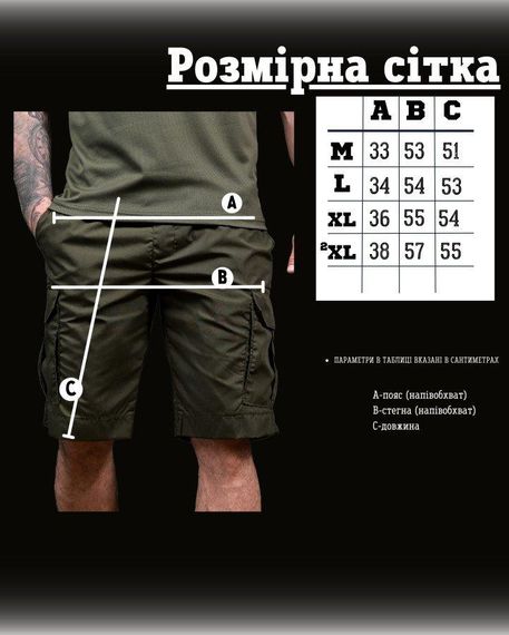 Olive Shorts DL7218 | Зображення 6