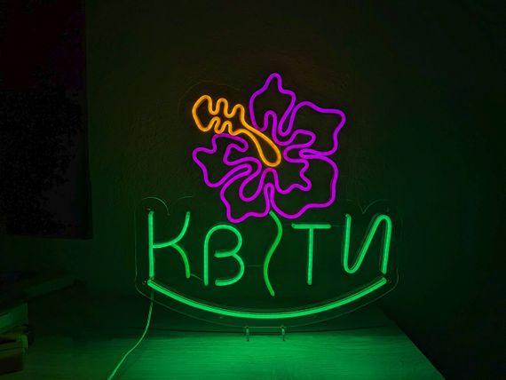 Неоновий світильник Квіти квітка 490х490 acr-n000105