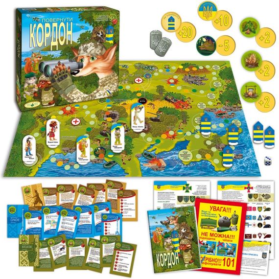 Настольная игра "Вернуть границу" 81398 семейная, патриотическая | Зображення 2