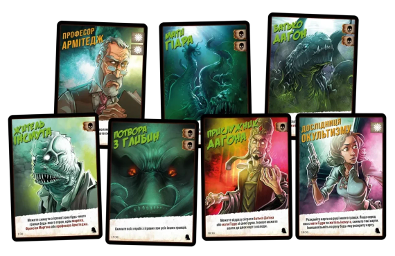 Настільна гра Монстри проти героїв. Поклик Ктулху (Monsters vs. Heroes: Cthulhu Mythos) | Зображення 4
