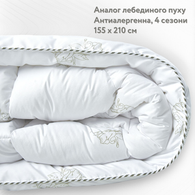 Всесезонное одеяло IDEIA SUPER SOFT CLASSIC аналог лебединого пуха 155Х210 см (8-11786)
