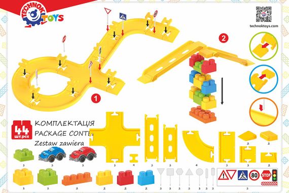 Іграшка 8331 "Конструктор Технок з дорогою", 44 деталі, в пакеті (4823037608331) | Зображення 1