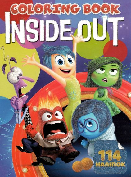 Розмальовка Inside Out А4 + 114 наклейок G24-33 Jumbi (6922203546786)