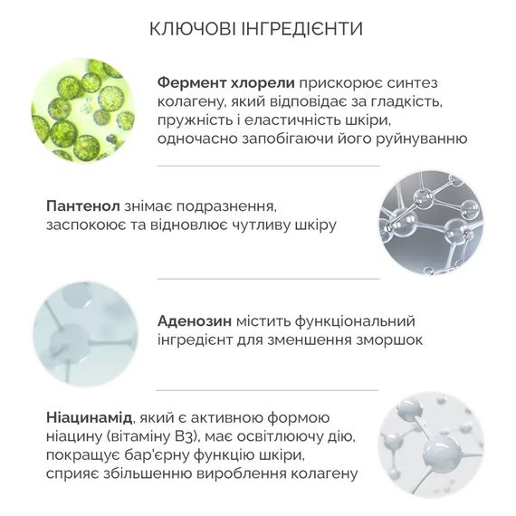 Успокаивающий крем - гель с пантенолом Needly Panthenol Water Gel Cream (50 ml) | Зображення 3