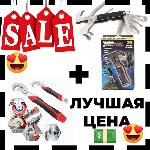 Набір для чоловіка: універсальний розвідний гайковий ключ Snapn + молоток Multi WL-122 hammer 18в1 | Зображення 9