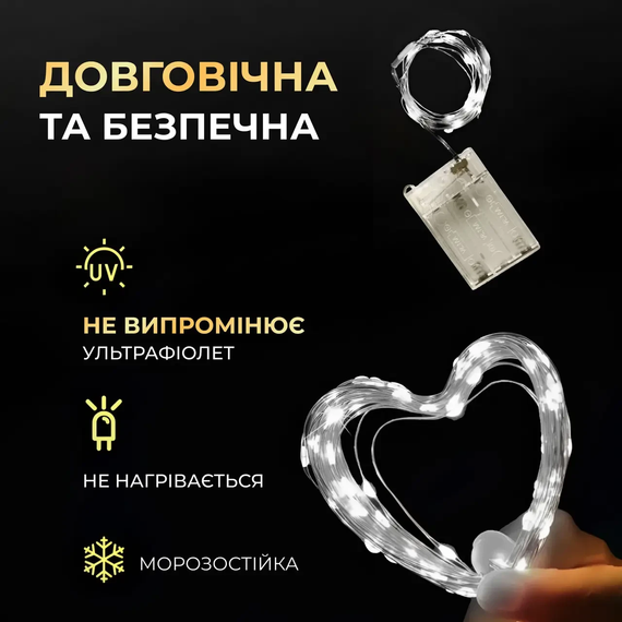 Гірлянда роса 10 метрів крапля на батарейках на 100 led білий дріт біла | Зображення 4