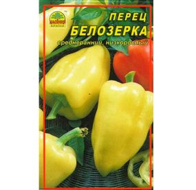 Насіння перцю Білозерка 0,3 г (Насіння країни)