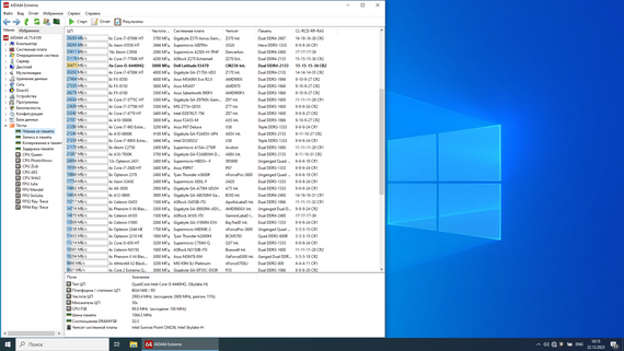 Ультрабук Б-клас Dell Latitude E5470 / 14" (1920x1080) TN / Intel Core i5-6440HQ (4 ядра по 2.6 - 3.5 GHz) / 16 GB DDR4 / 256 GB SSD M.2 / Intel HD Graphics 530 / WebCam / Win 10 Pro б/в | Зображення 7
