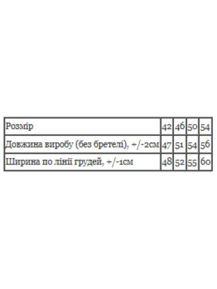 Блузка жіноча Носи своє 54 Капучіно (p-16564-191639) | Зображення 2