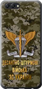 Чехол на Huawei Honor V10 / View 10 ДШВ ЗСУ "5303u-1579-17620"