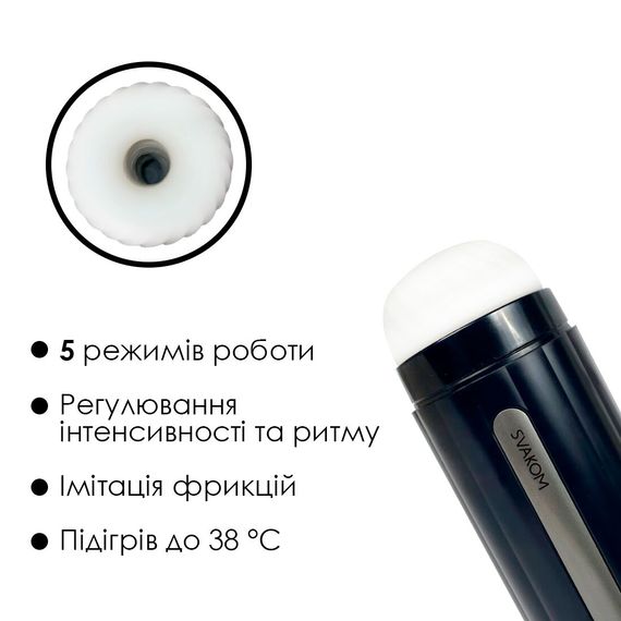 Інтерактивний смарт-мастурбатор Svakom Hannes Neo, підігрів до 38°C | Зображення 3