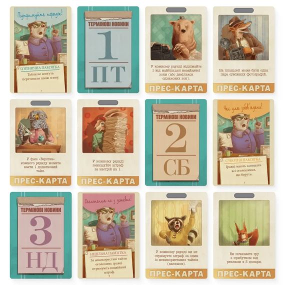 Настільна гра Хутко в друк (Fit to Print) | Зображення 3